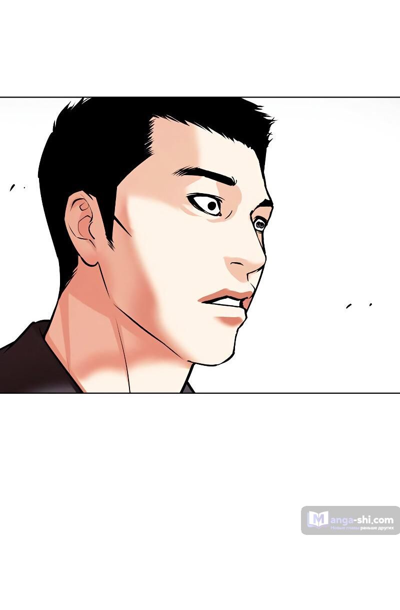 Страница 122 главы 489 манги Лукизм / Lookism