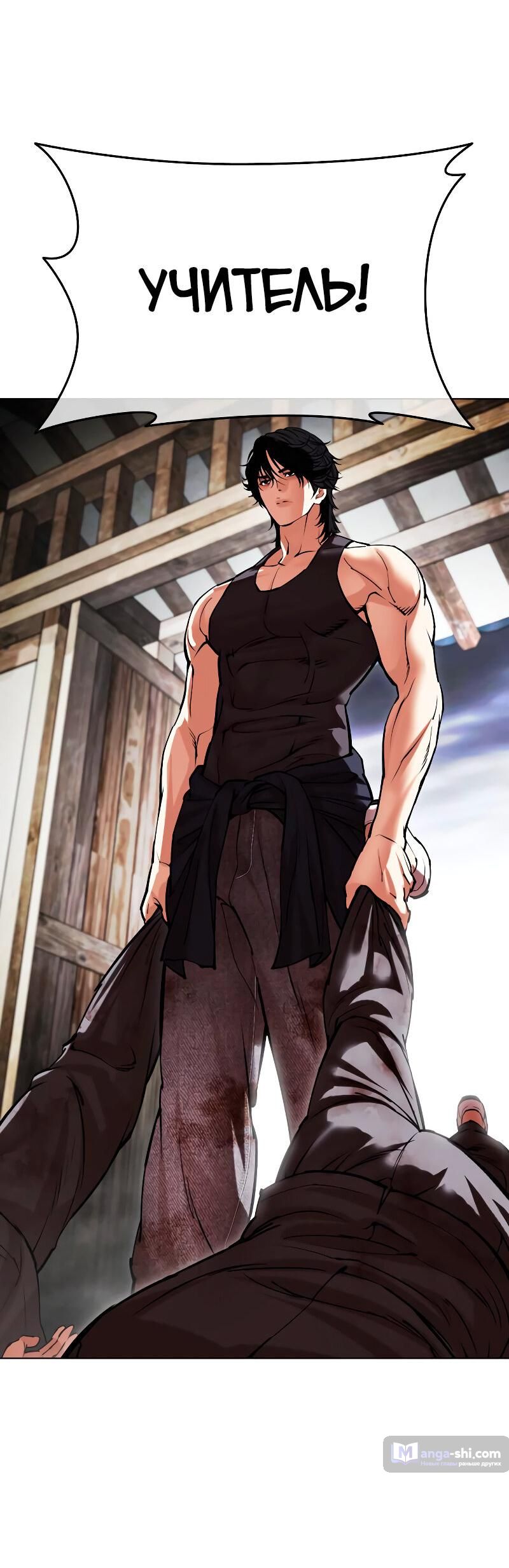 Страница 123 главы 489 манги Лукизм / Lookism