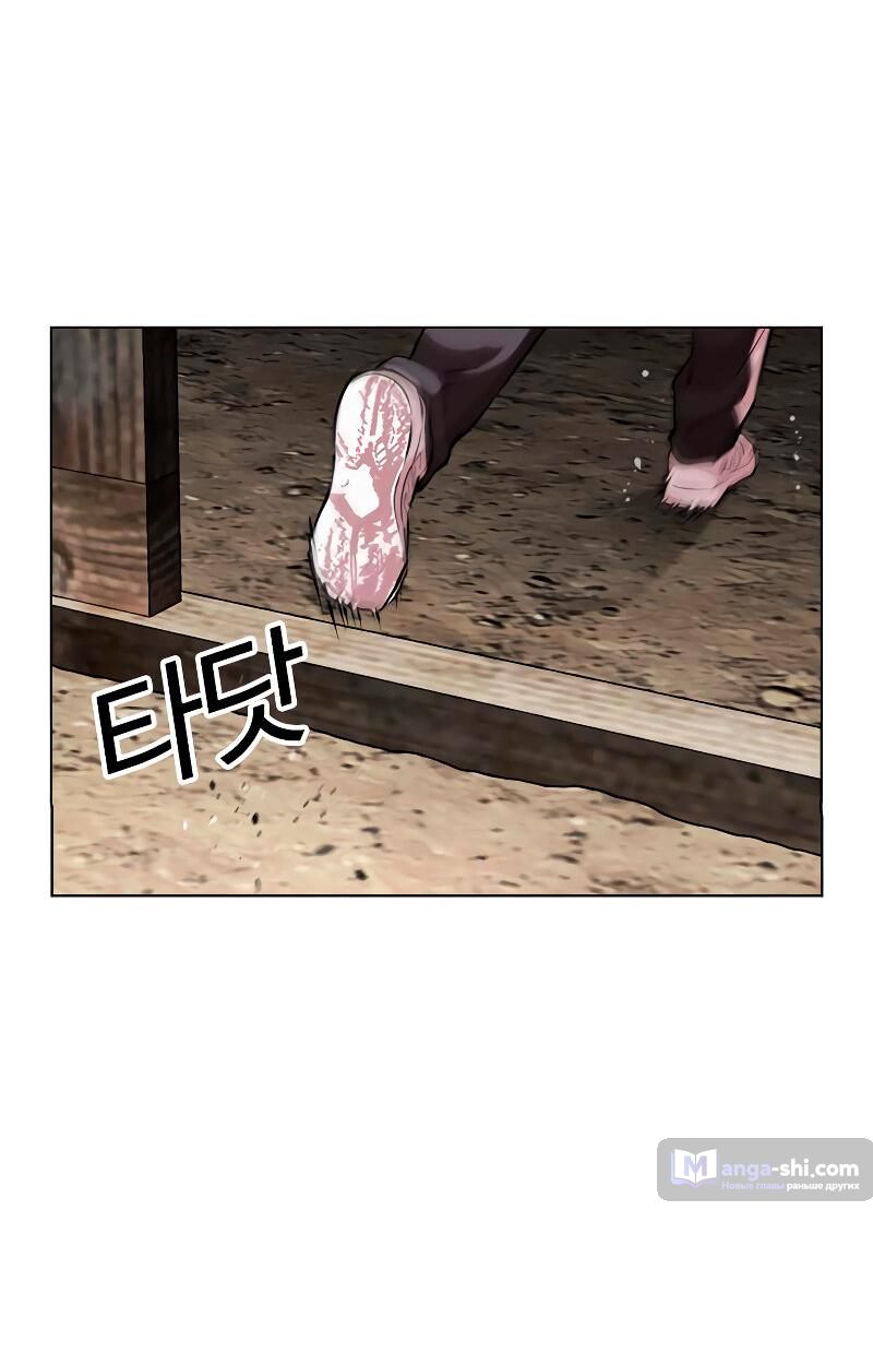 Страница 127 главы 489 манги Лукизм / Lookism