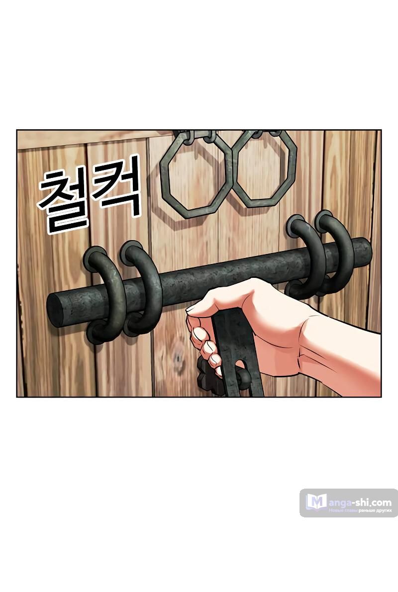 Страница 128 главы 489 манги Лукизм / Lookism