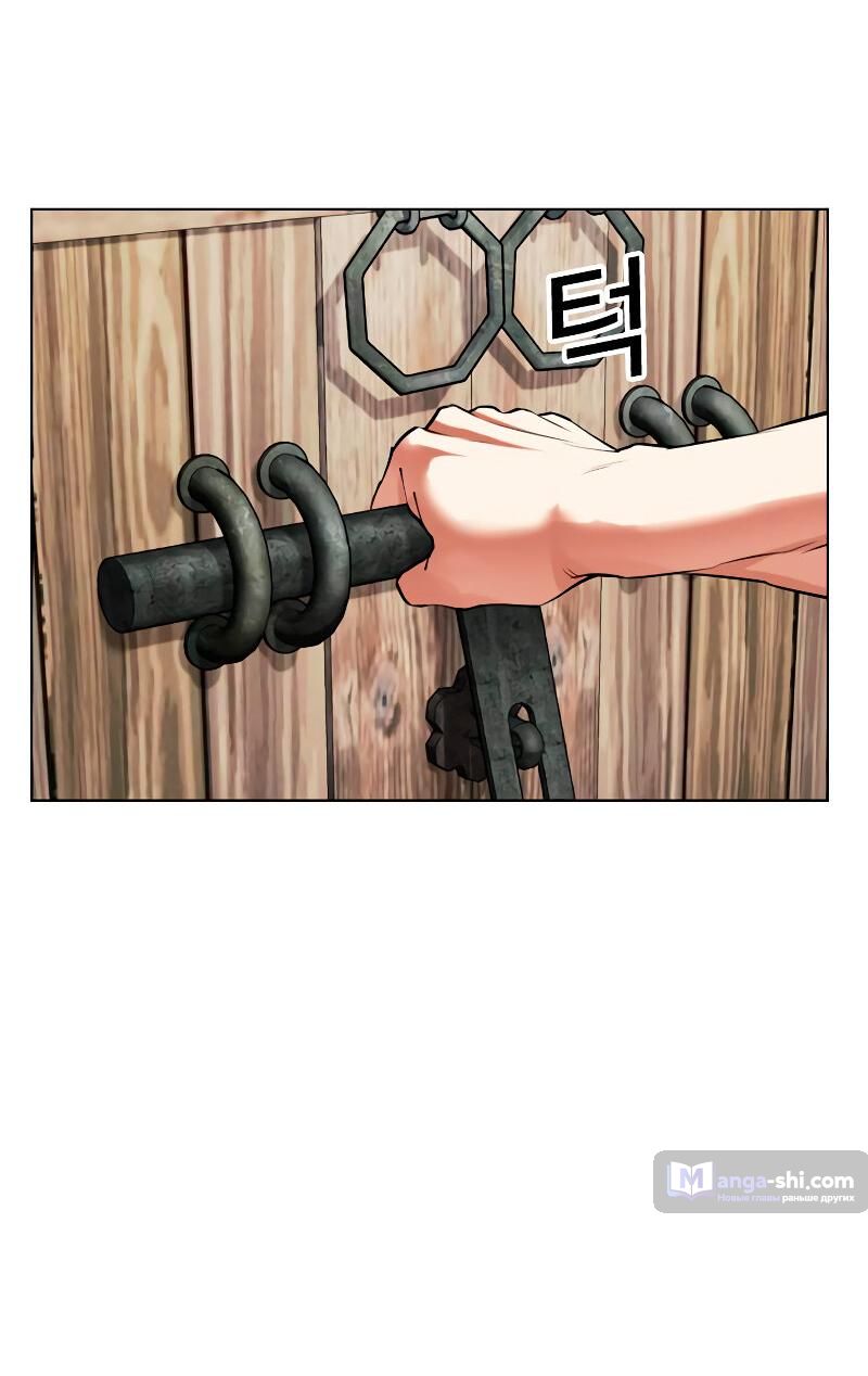 Страница 129 главы 489 манги Лукизм / Lookism