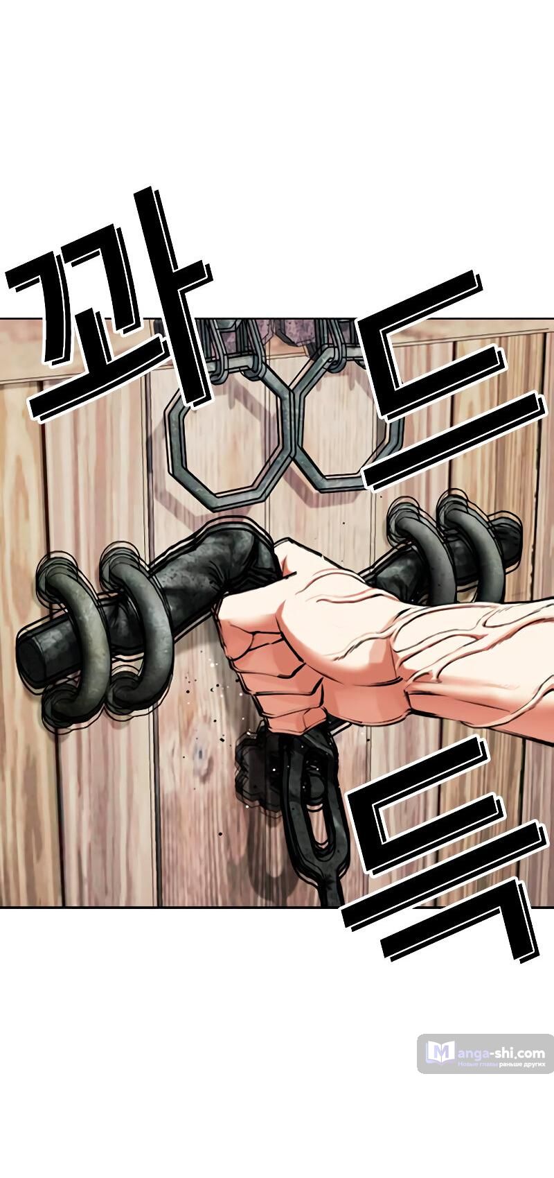 Страница 130 главы 489 манги Лукизм / Lookism