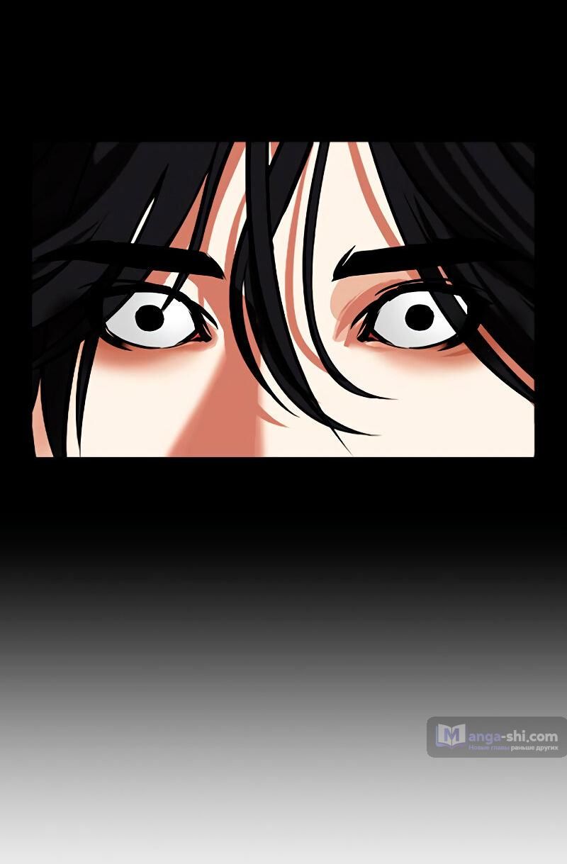 Страница 139 главы 489 манги Лукизм / Lookism