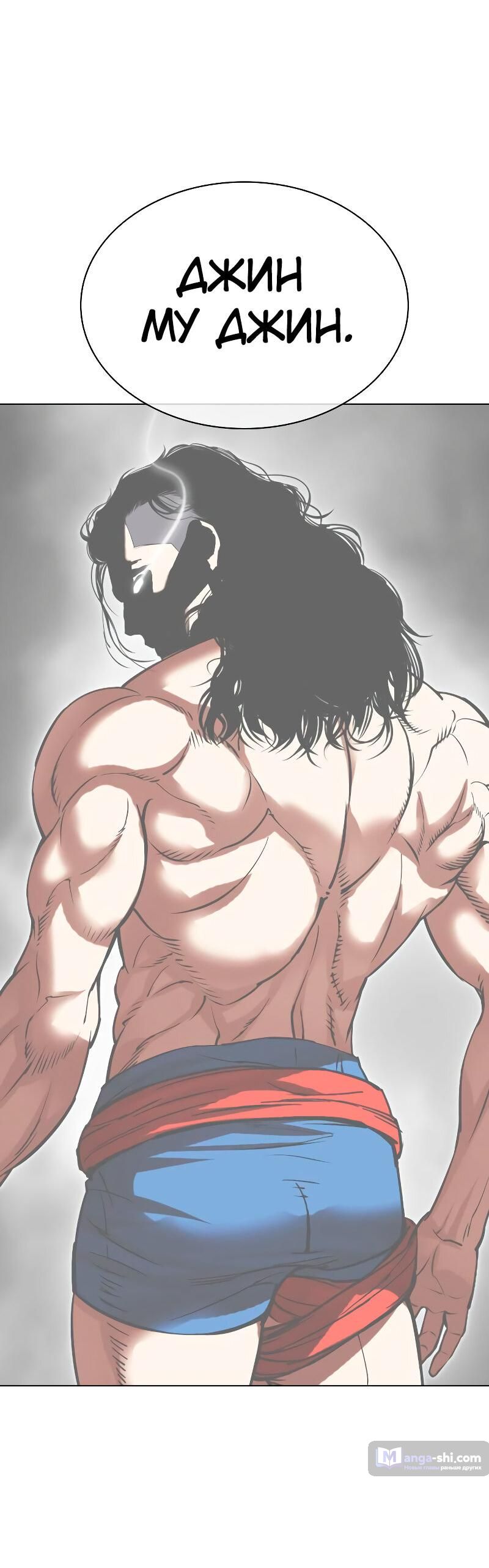 Страница 145 главы 489 манги Лукизм / Lookism