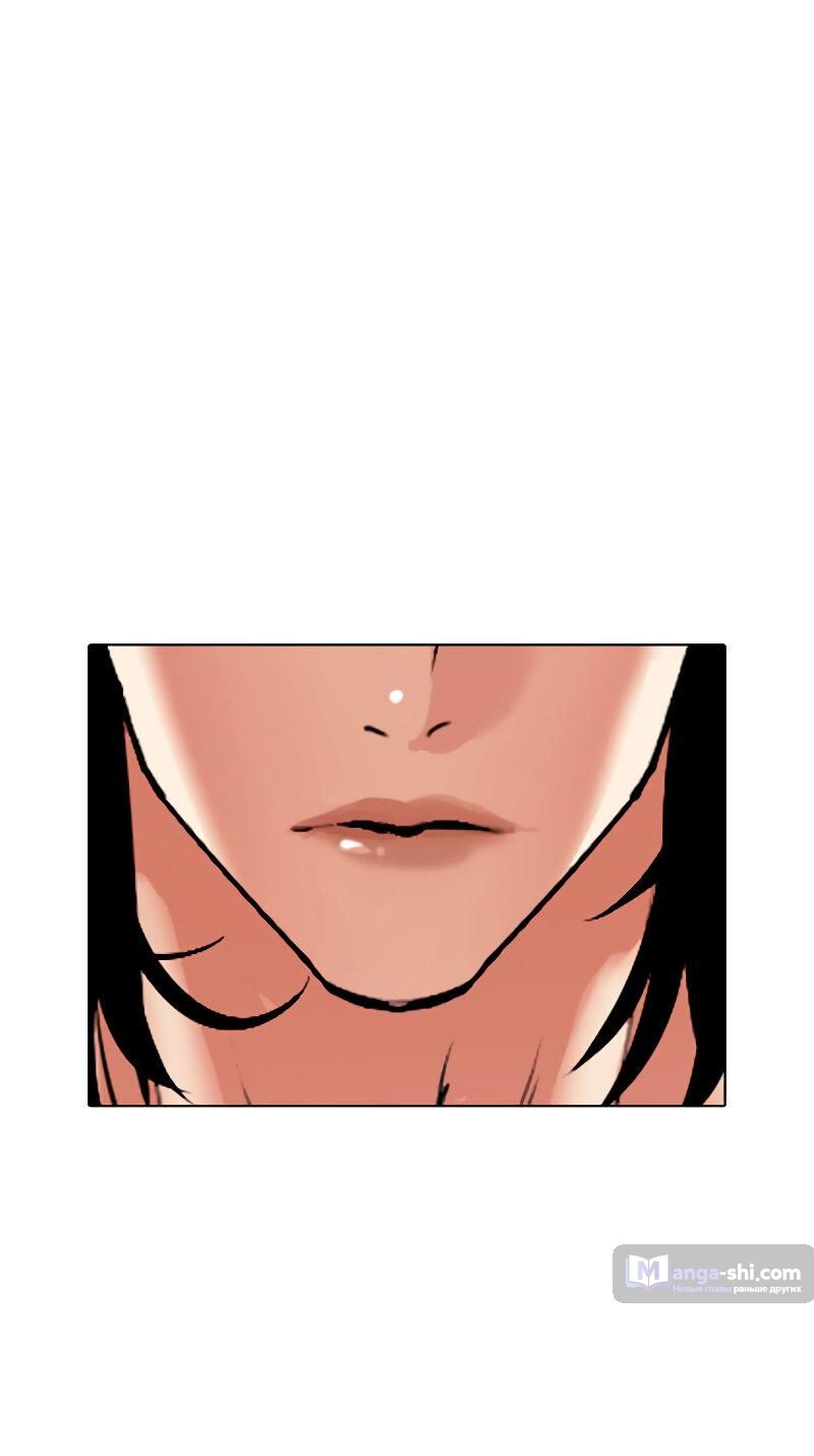 Страница 157 главы 489 манги Лукизм / Lookism