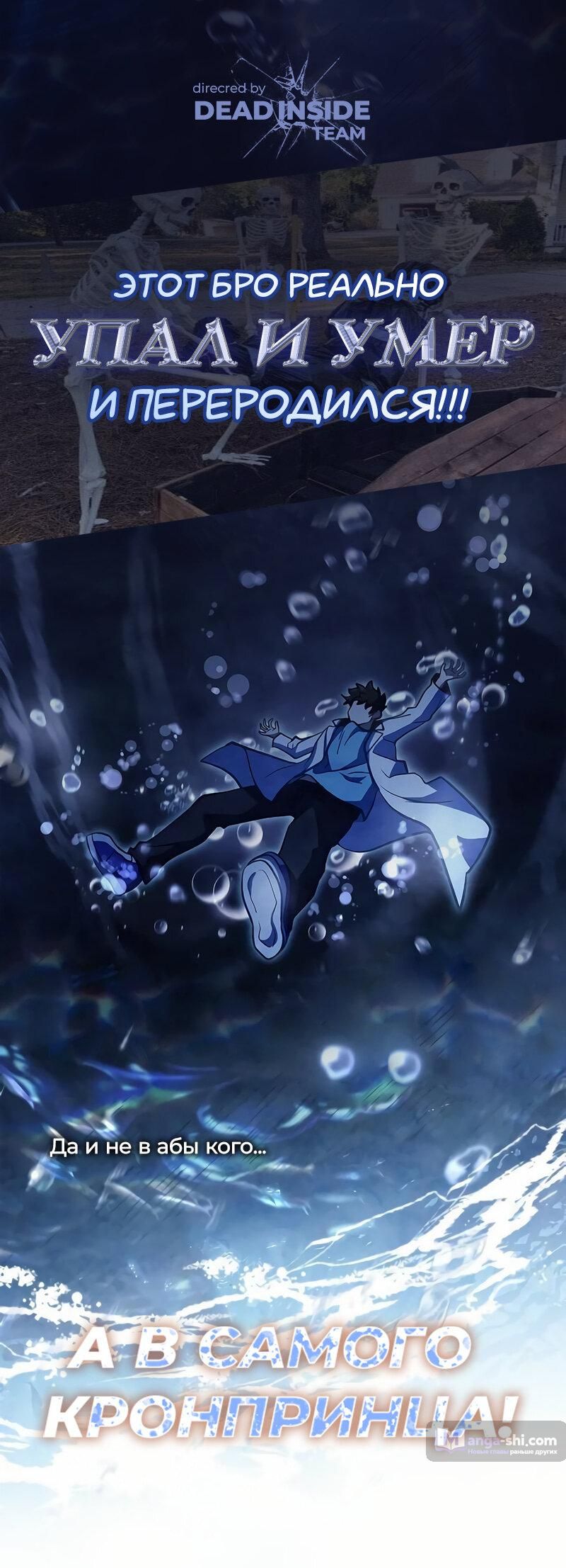 Страница 161 главы 489 манги Лукизм / Lookism