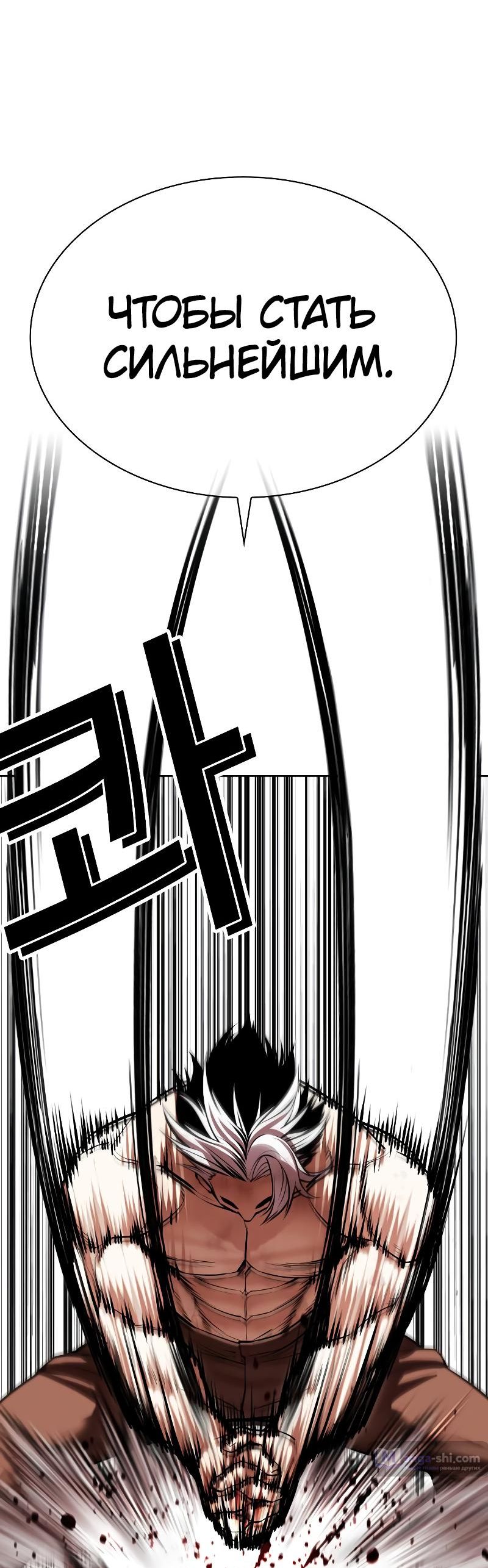 Страница 28 главы 494 манги Лукизм / Lookism