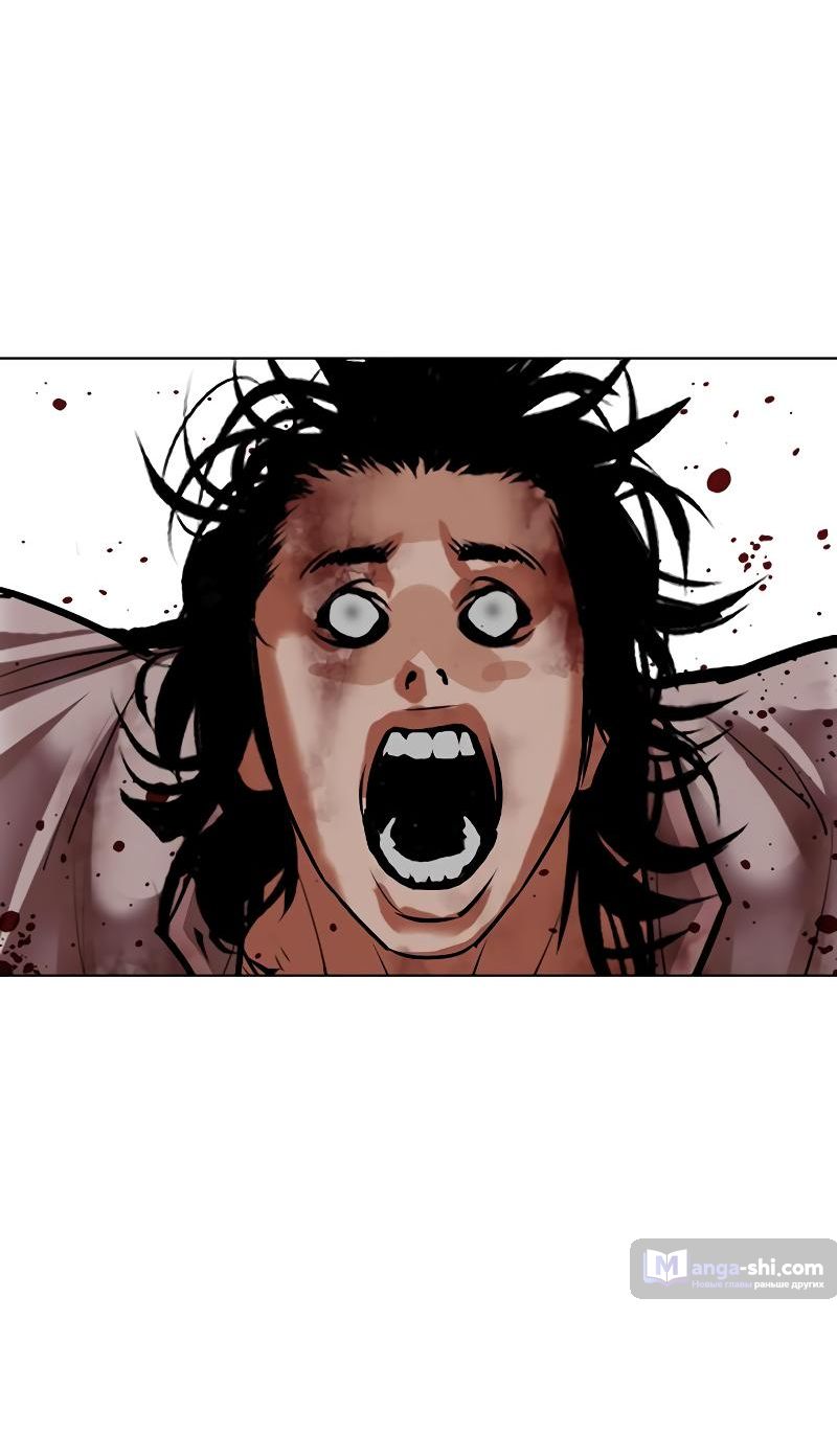 Страница 30 главы 494 манги Лукизм / Lookism