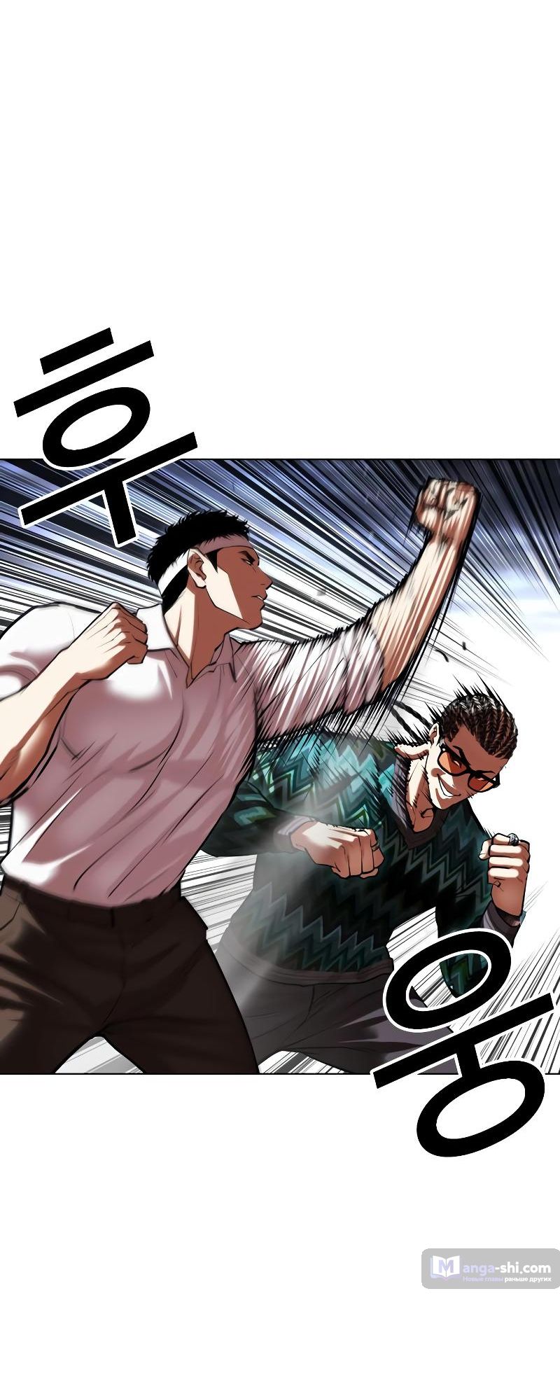 Страница 32 главы 494 манги Лукизм / Lookism