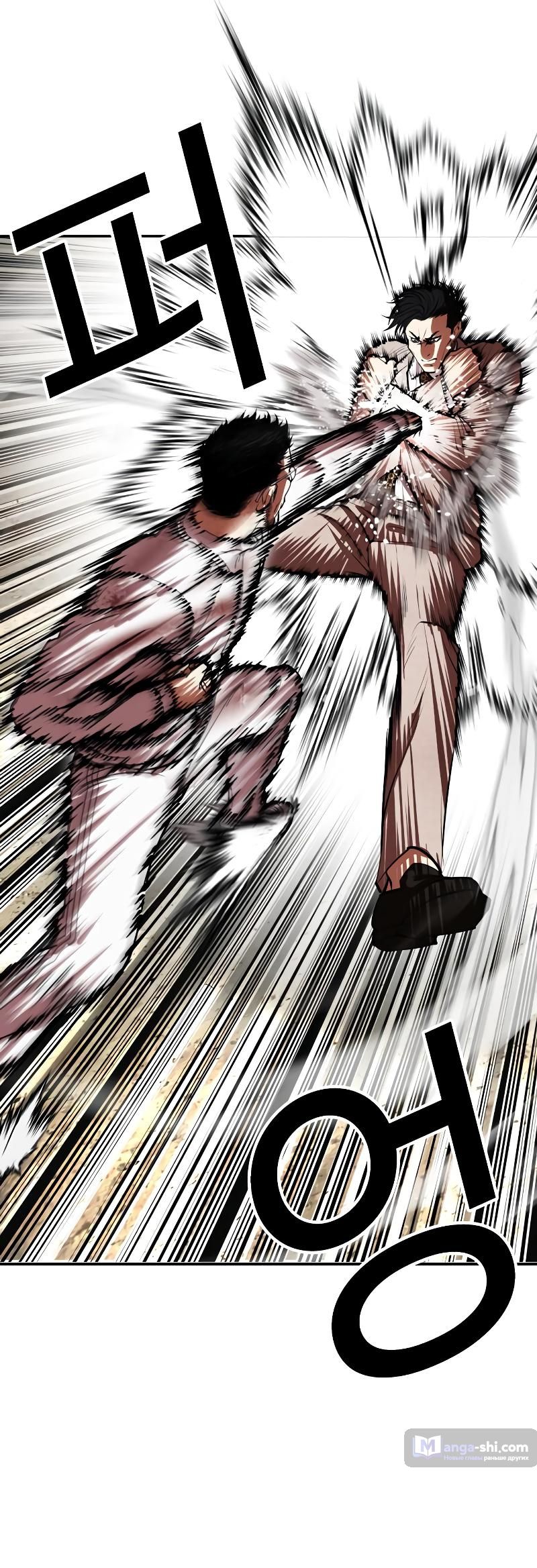 Страница 46 главы 494 манги Лукизм / Lookism