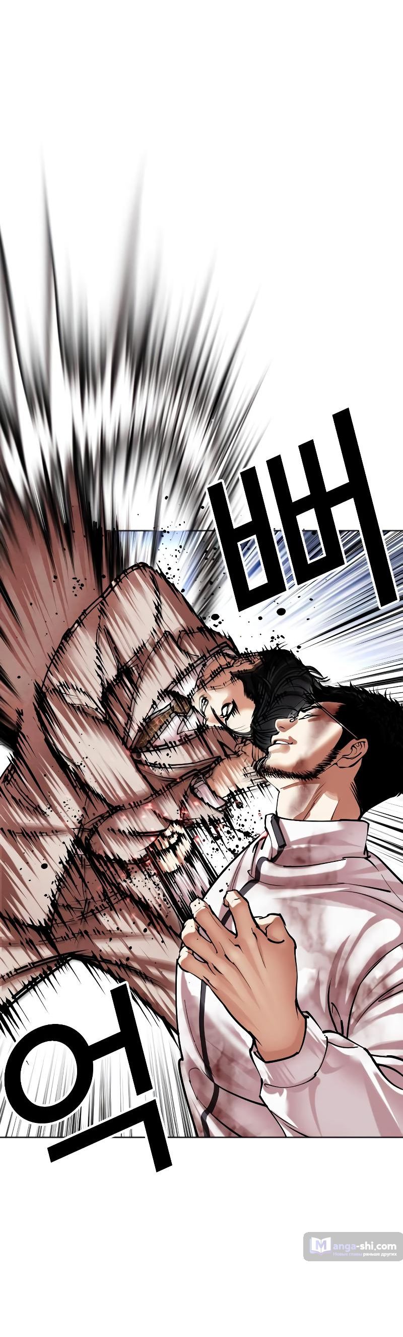 Страница 47 главы 494 манги Лукизм / Lookism