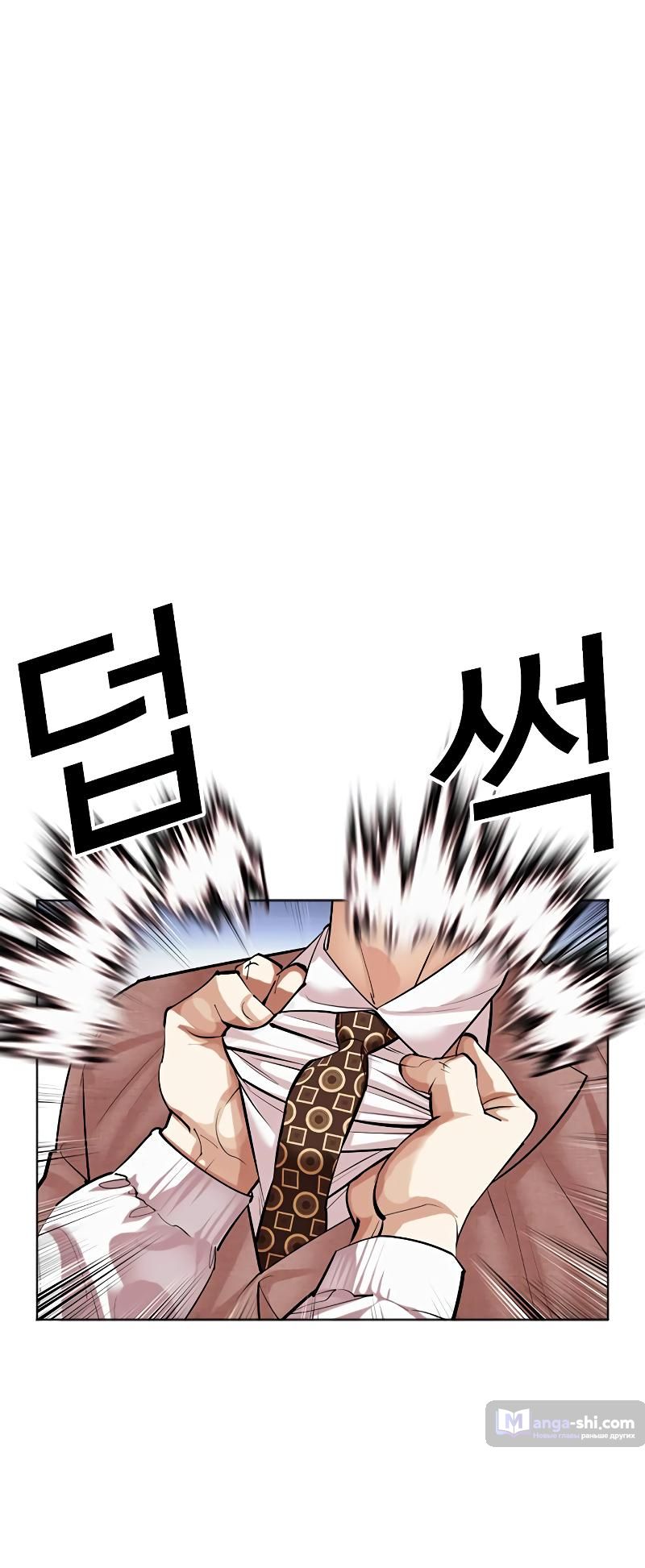 Страница 49 главы 494 манги Лукизм / Lookism