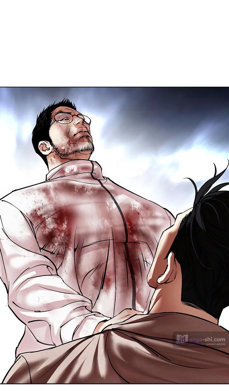 Страница 50 главы 494 манги Лукизм / Lookism