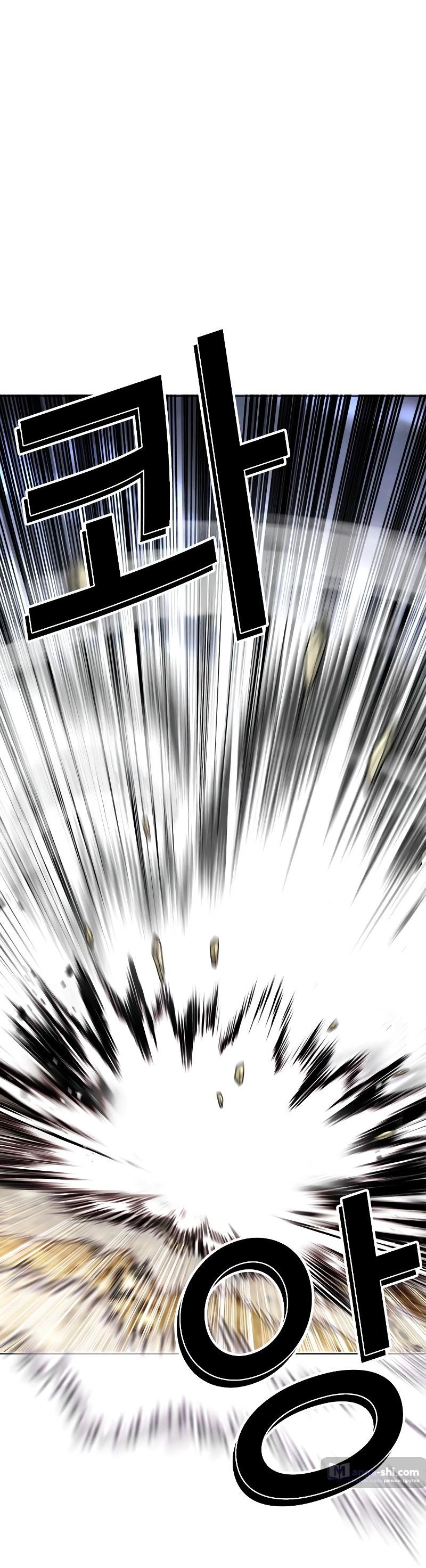 Страница 55 главы 494 манги Лукизм / Lookism