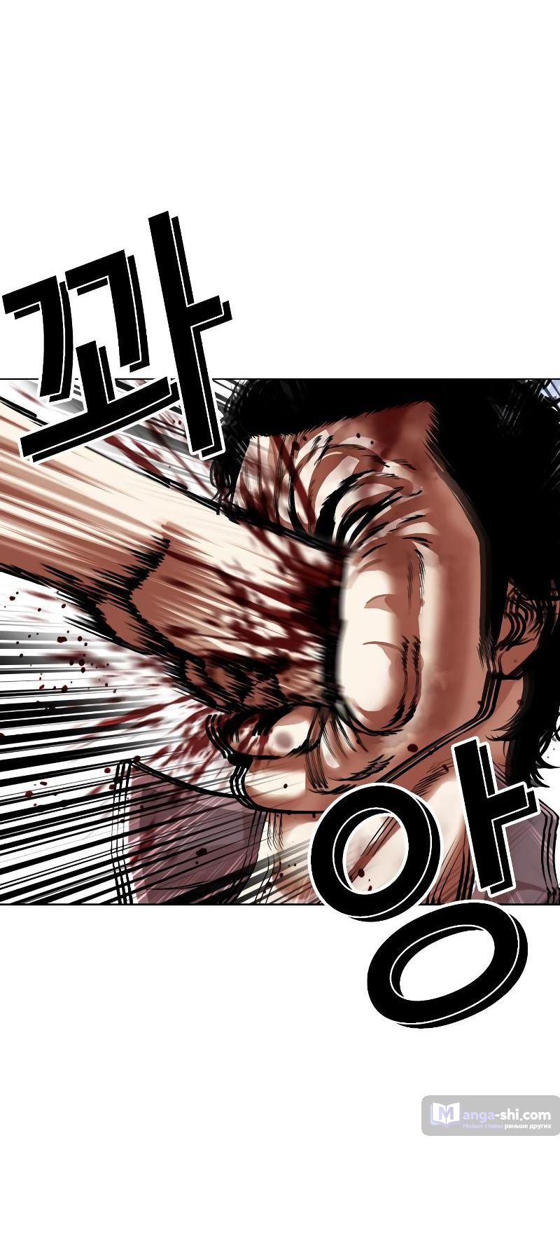 Страница 68 главы 494 манги Лукизм / Lookism