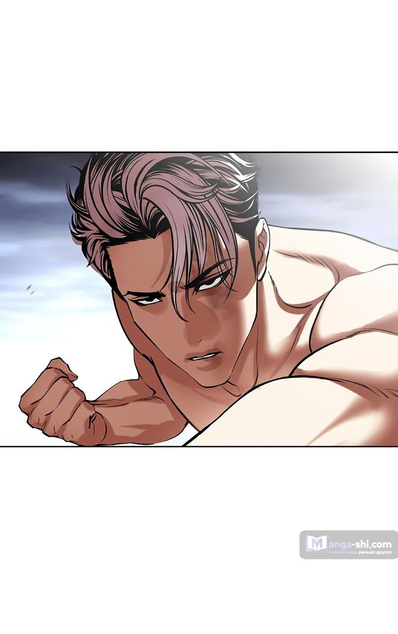 Страница 69 главы 494 манги Лукизм / Lookism