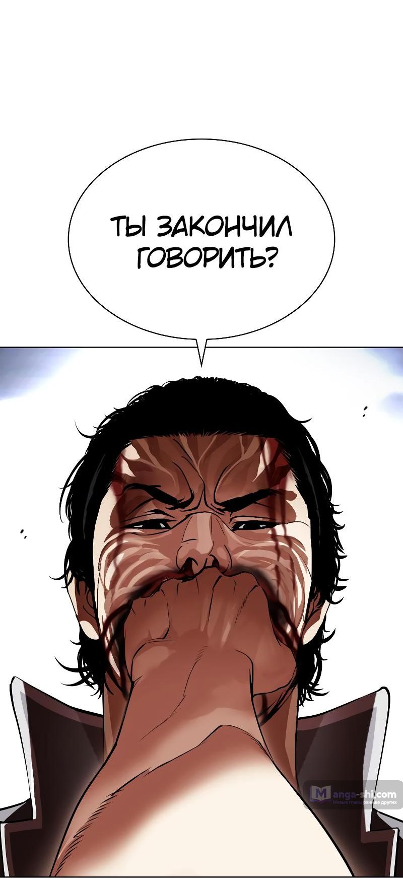 Страница 70 главы 494 манги Лукизм / Lookism