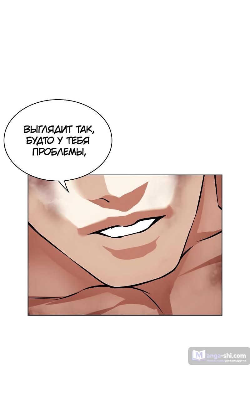 Страница 83 главы 494 манги Лукизм / Lookism