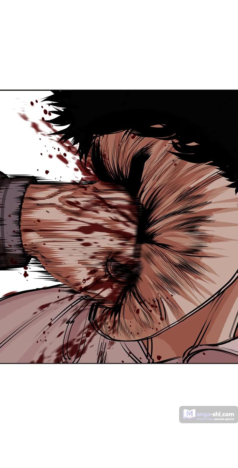 Страница 96 главы 494 манги Лукизм / Lookism