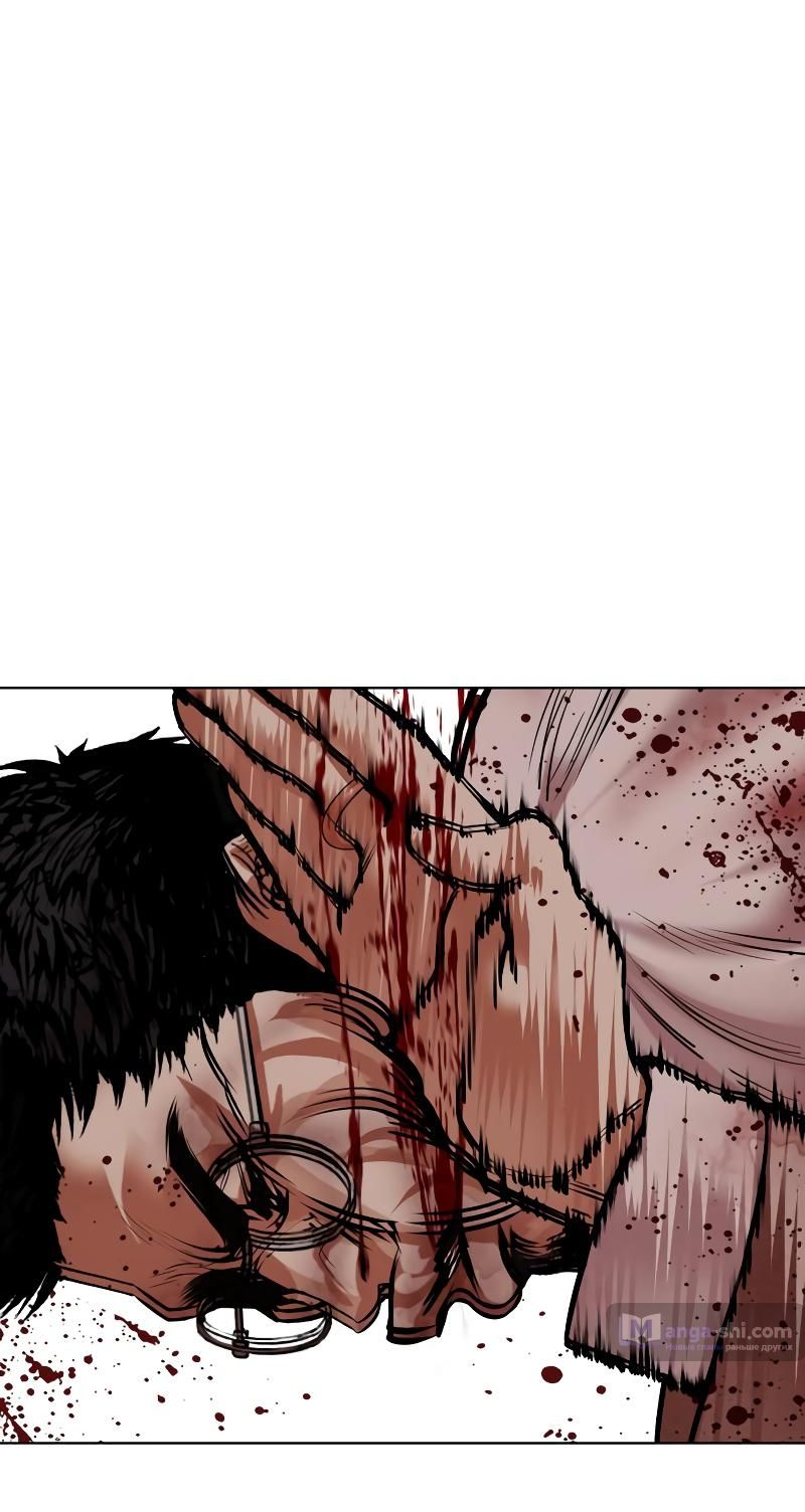 Страница 105 главы 494 манги Лукизм / Lookism