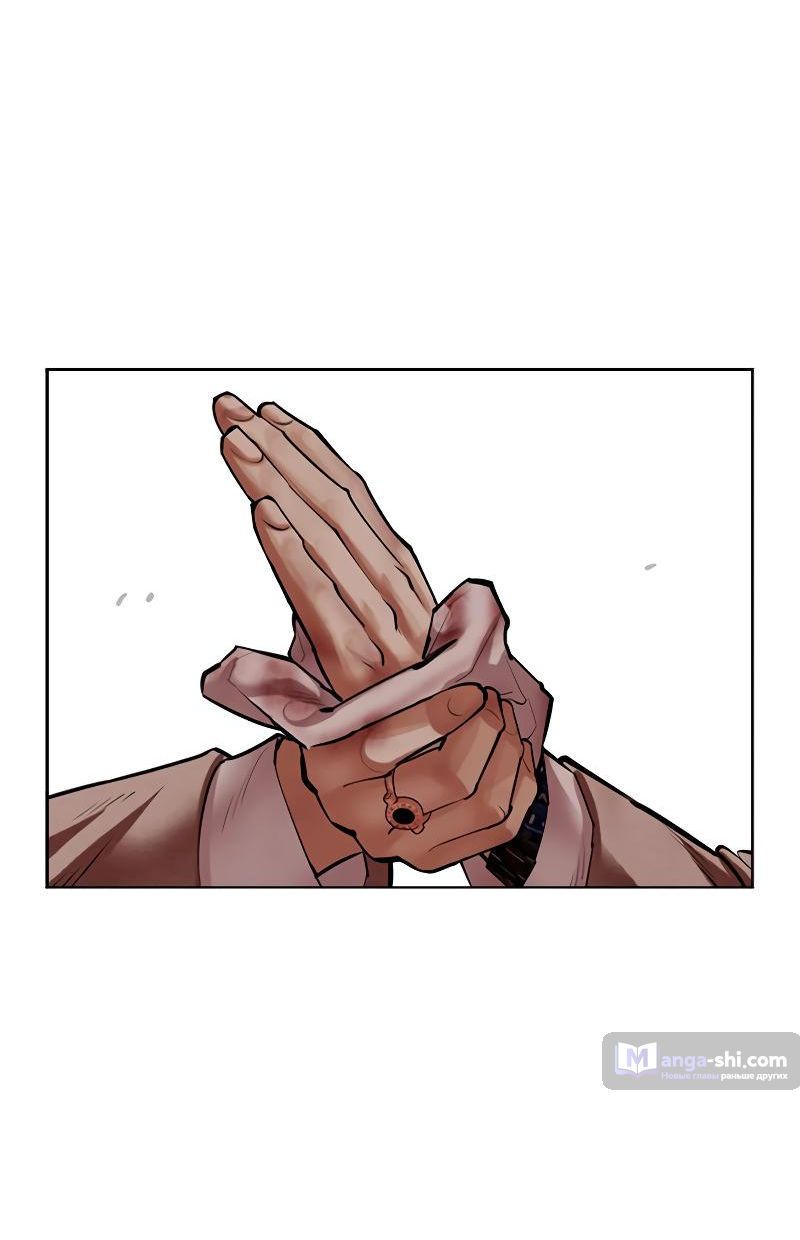 Страница 108 главы 494 манги Лукизм / Lookism