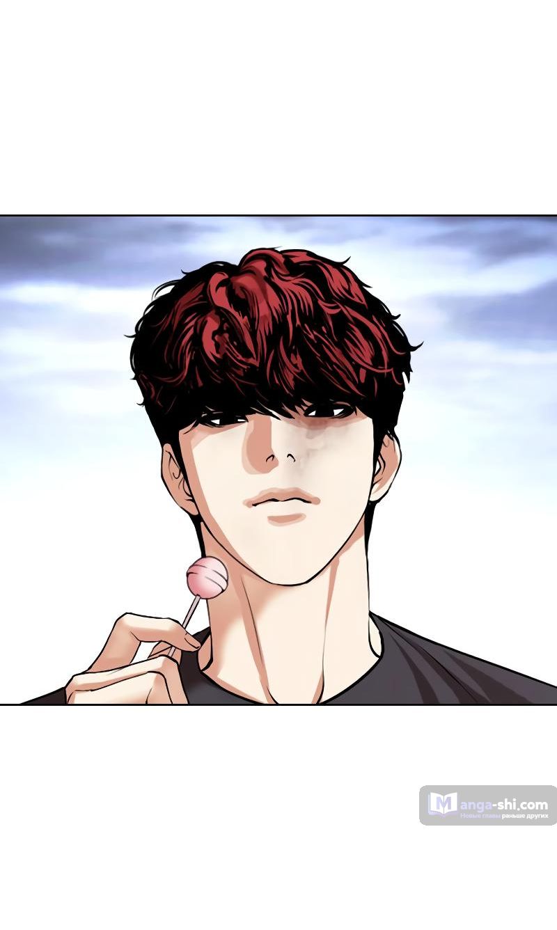 Страница 126 главы 494 манги Лукизм / Lookism