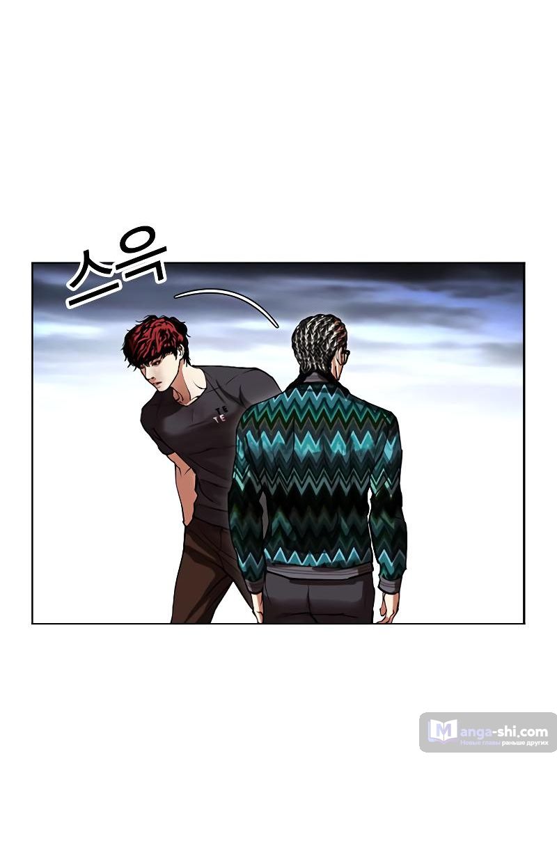 Страница 128 главы 494 манги Лукизм / Lookism