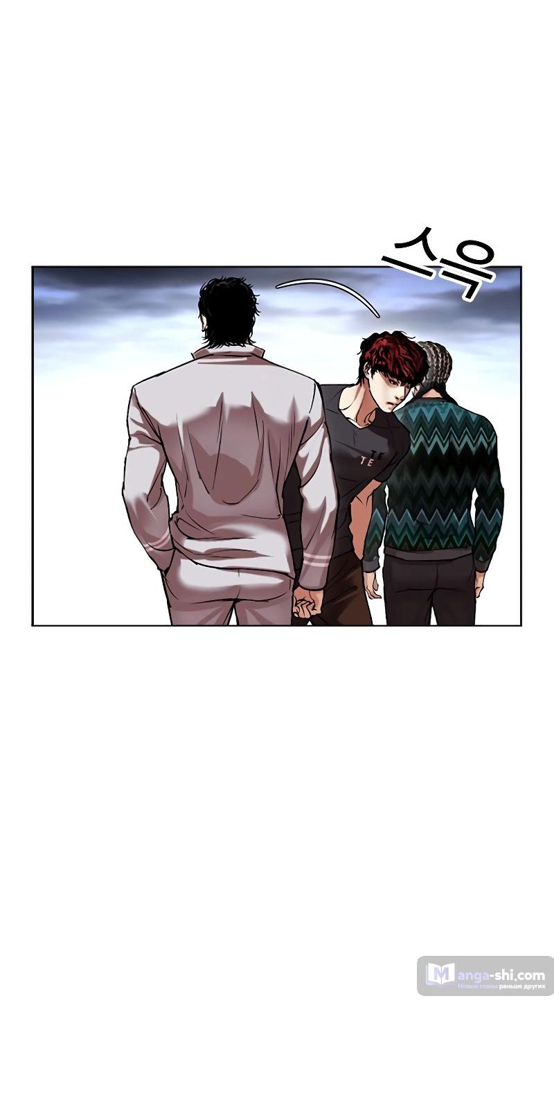 Страница 130 главы 494 манги Лукизм / Lookism