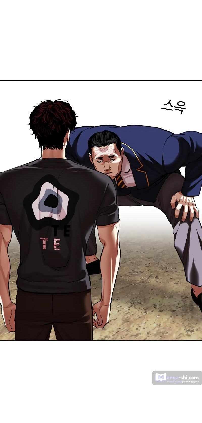 Страница 132 главы 494 манги Лукизм / Lookism