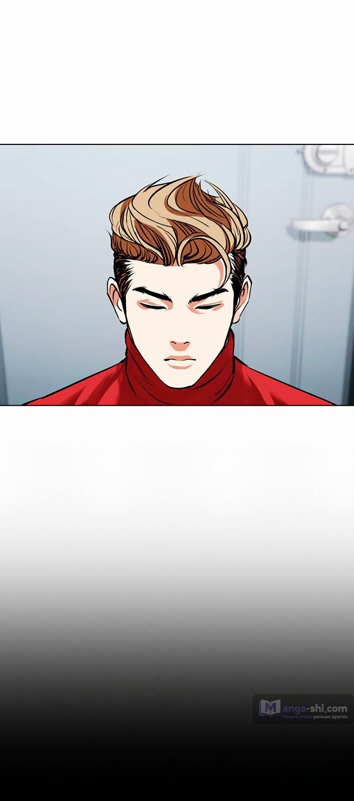 Страница 28 главы 480 манги Лукизм / Lookism