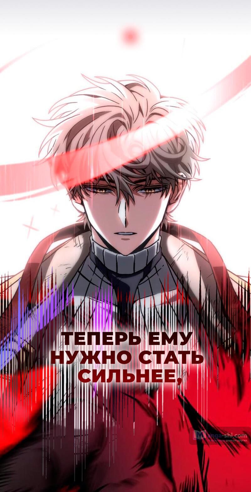 Страница 131 главы 480 манги Лукизм / Lookism