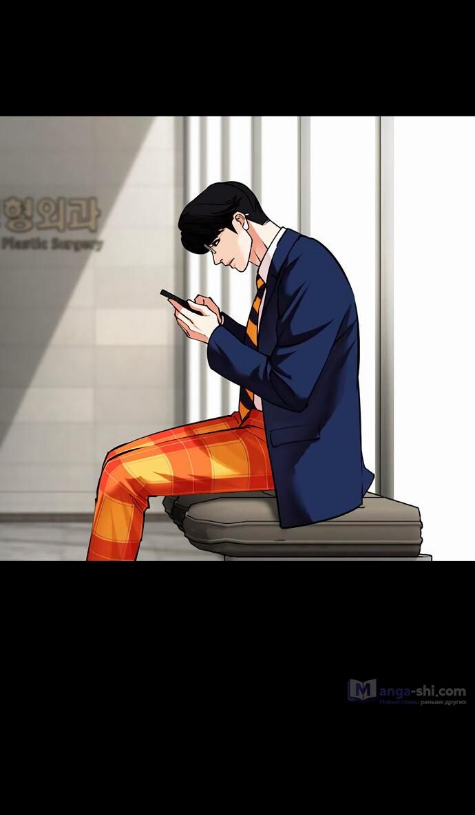 Страница 30 главы 474 манги Лукизм / Lookism