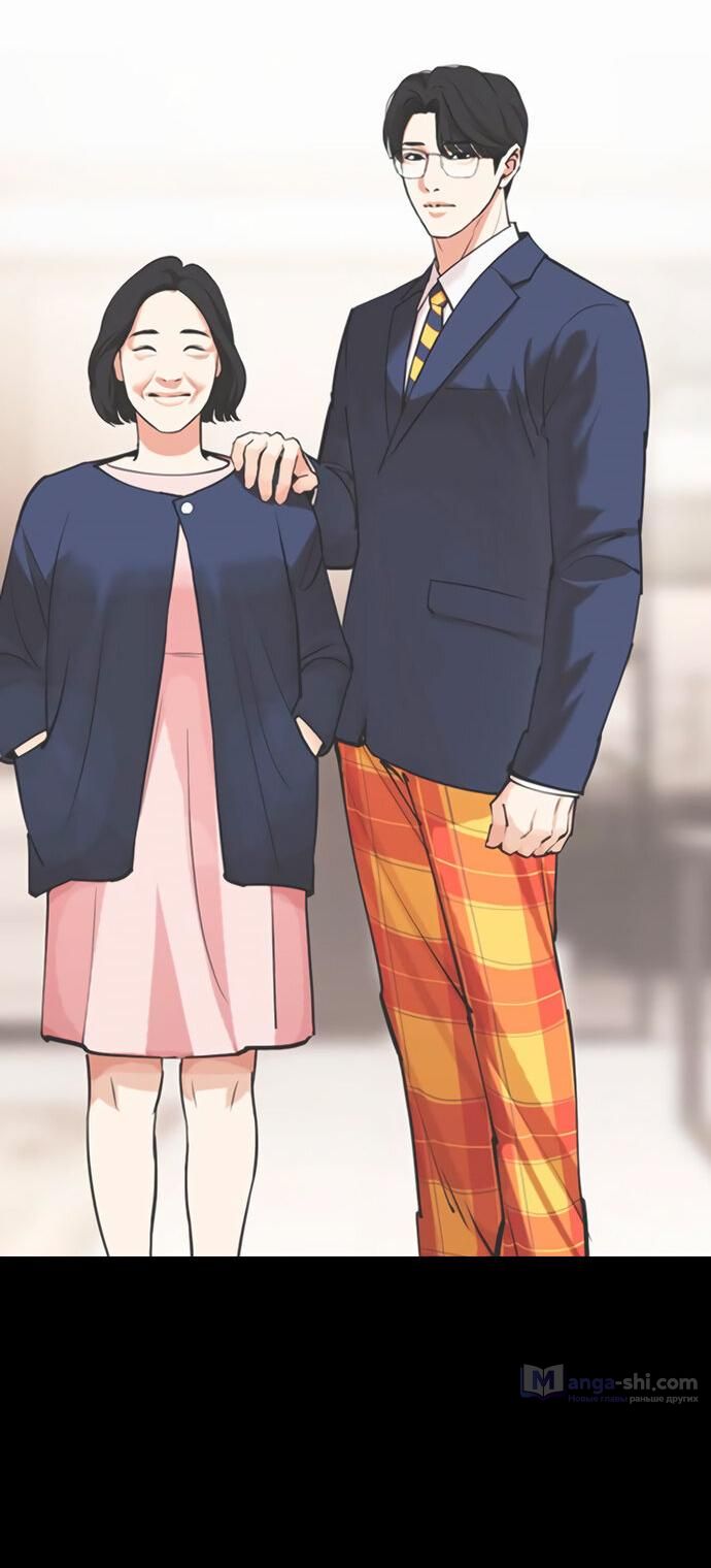 Страница 88 главы 474 манги Лукизм / Lookism