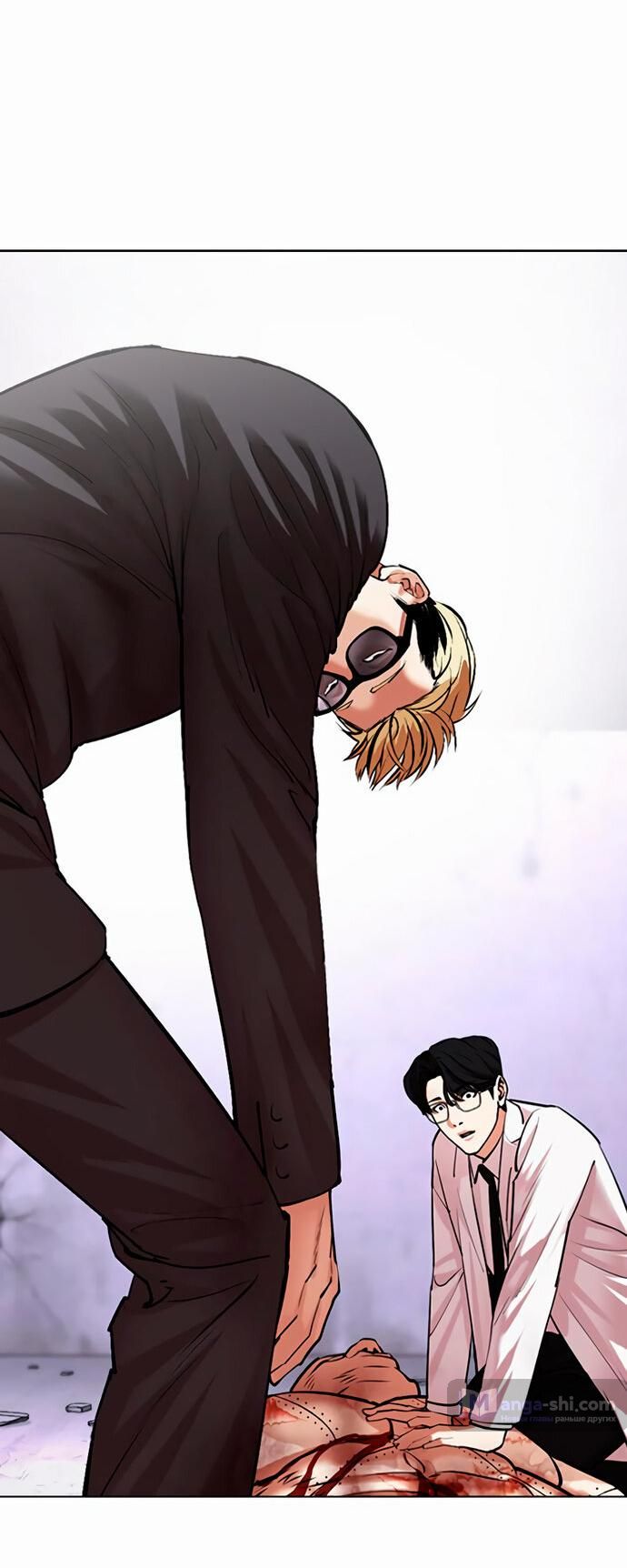 Страница 132 главы 474 манги Лукизм / Lookism