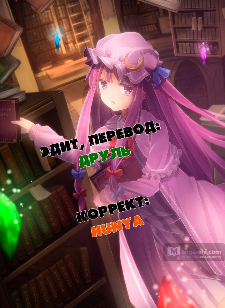 Страница 5 главы 5 манги Лукизм / Lookism