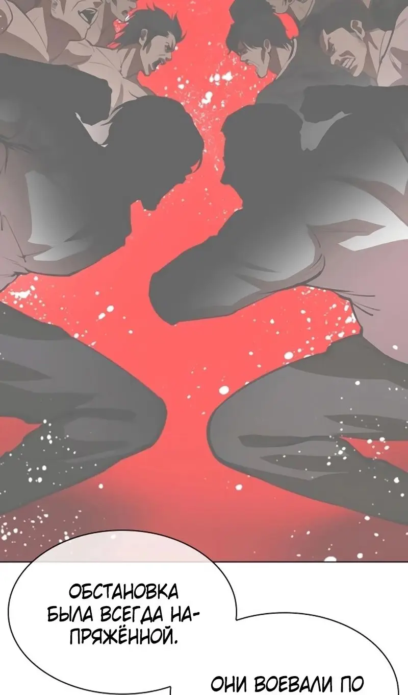 Страница 13 главы 558 манги Лукизм / Lookism