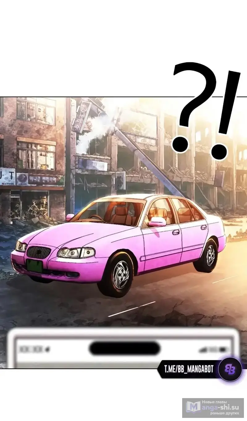 Страница 74 главы 558 манги Лукизм / Lookism