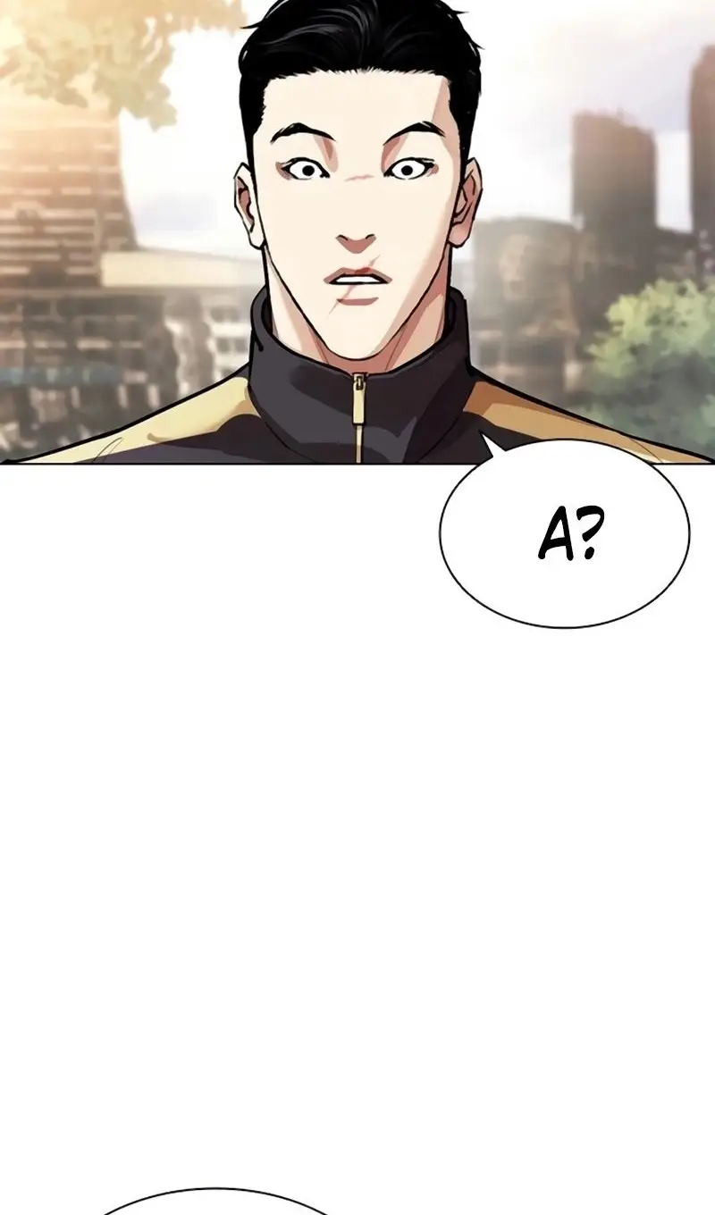 Страница 105 главы 558 манги Лукизм / Lookism