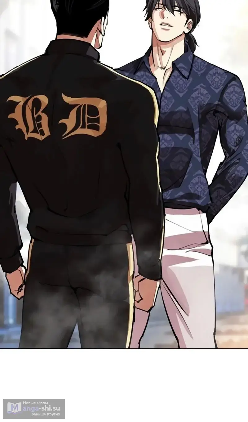 Страница 155 главы 558 манги Лукизм / Lookism