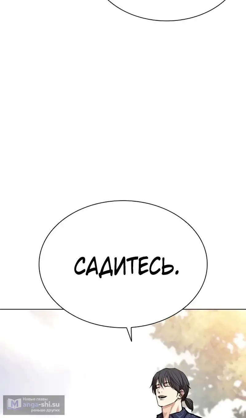 Страница 162 главы 558 манги Лукизм / Lookism