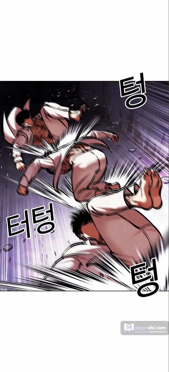 Страница 15 главы 466 манги Лукизм / Lookism