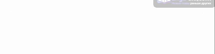 Страница 20 главы 466 манги Лукизм / Lookism