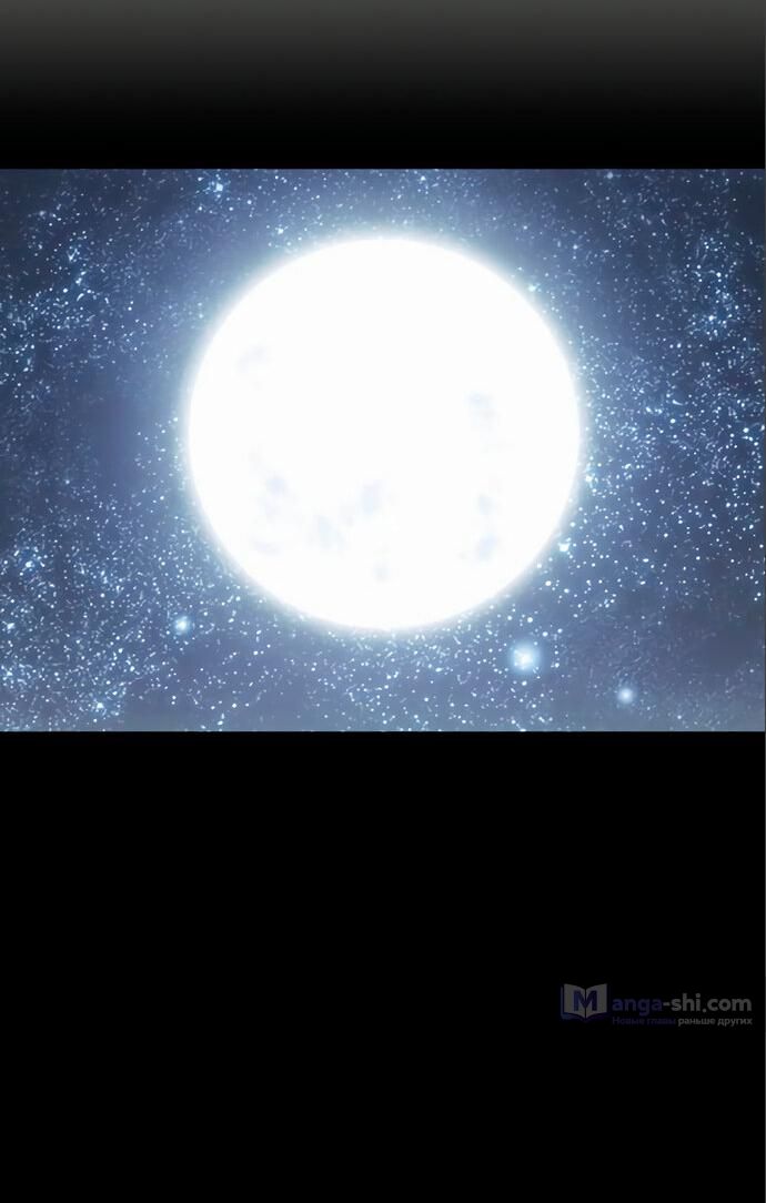 Страница 42 главы 466 манги Лукизм / Lookism