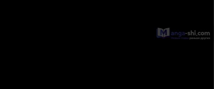 Страница 44 главы 466 манги Лукизм / Lookism