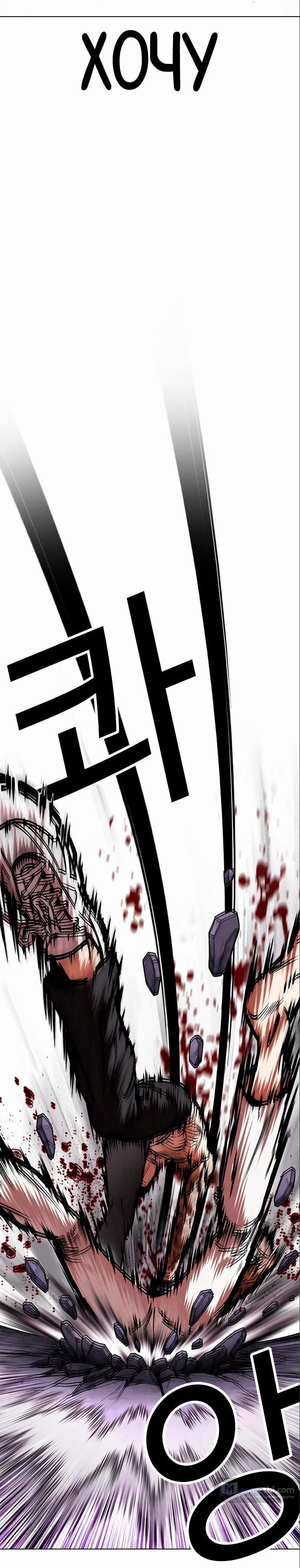 Страница 52 главы 466 манги Лукизм / Lookism