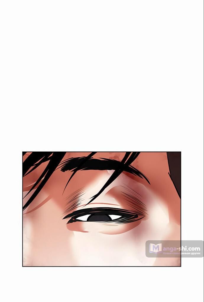 Страница 55 главы 466 манги Лукизм / Lookism