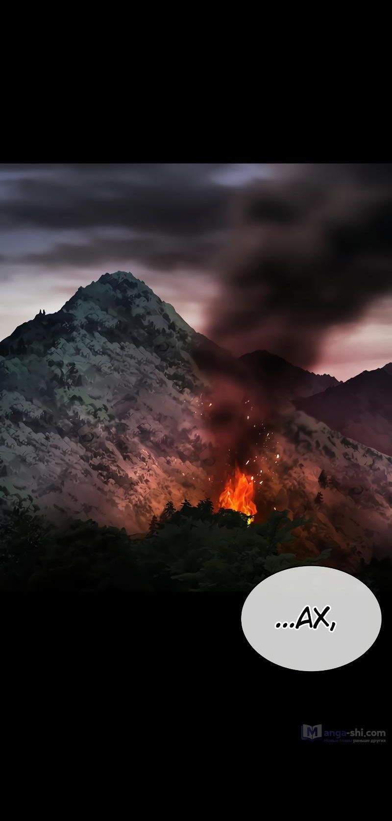 Страница 13 главы 493 манги Лукизм / Lookism