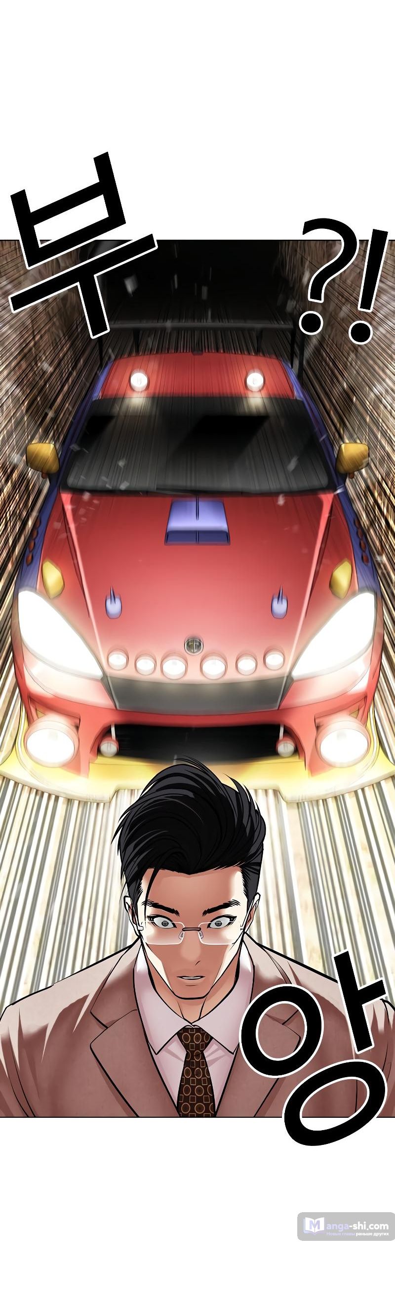 Страница 22 главы 493 манги Лукизм / Lookism