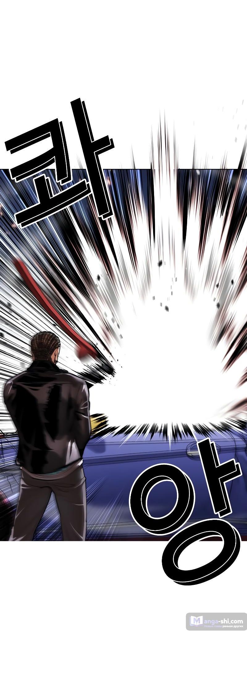 Страница 45 главы 493 манги Лукизм / Lookism