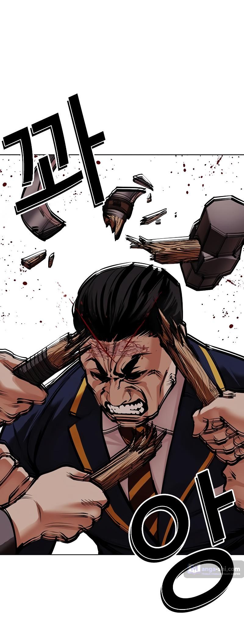 Страница 64 главы 493 манги Лукизм / Lookism